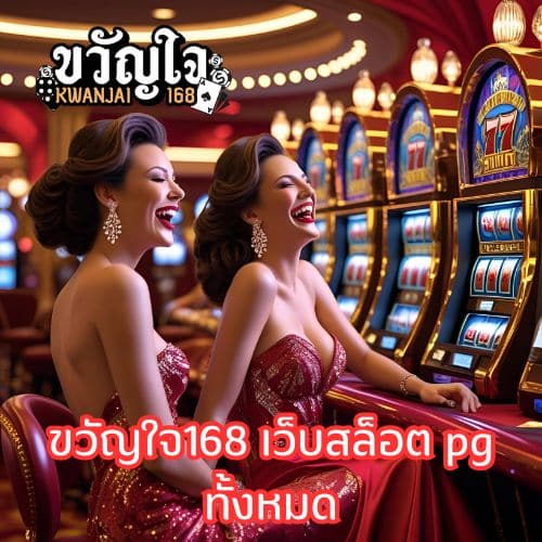 mvp999 เว็บสล็อต pg ทั้งหมด