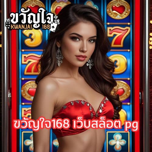 mvp999 เว็บสล็อต pg