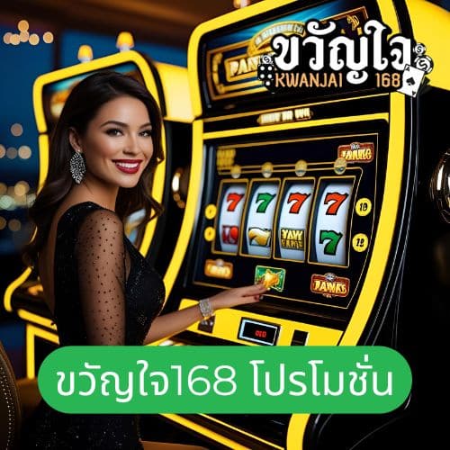mvp999 โปรโมชั่น