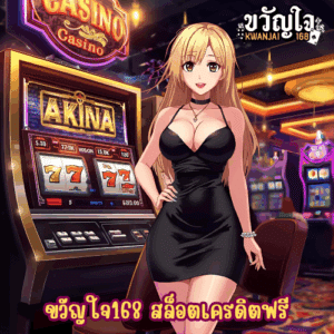 mvp999 สล็อตเครดิตฟรี