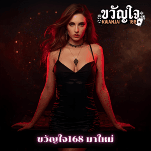 mvp999 มาใหม่