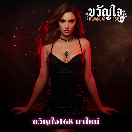 mvp999 มาใหม่