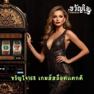 mvp999 เกมส์สล็อตแตกดี