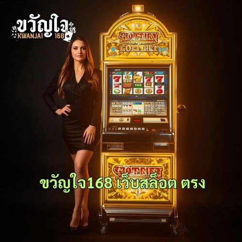 mvp999 เว็บสล็อต ตรง
